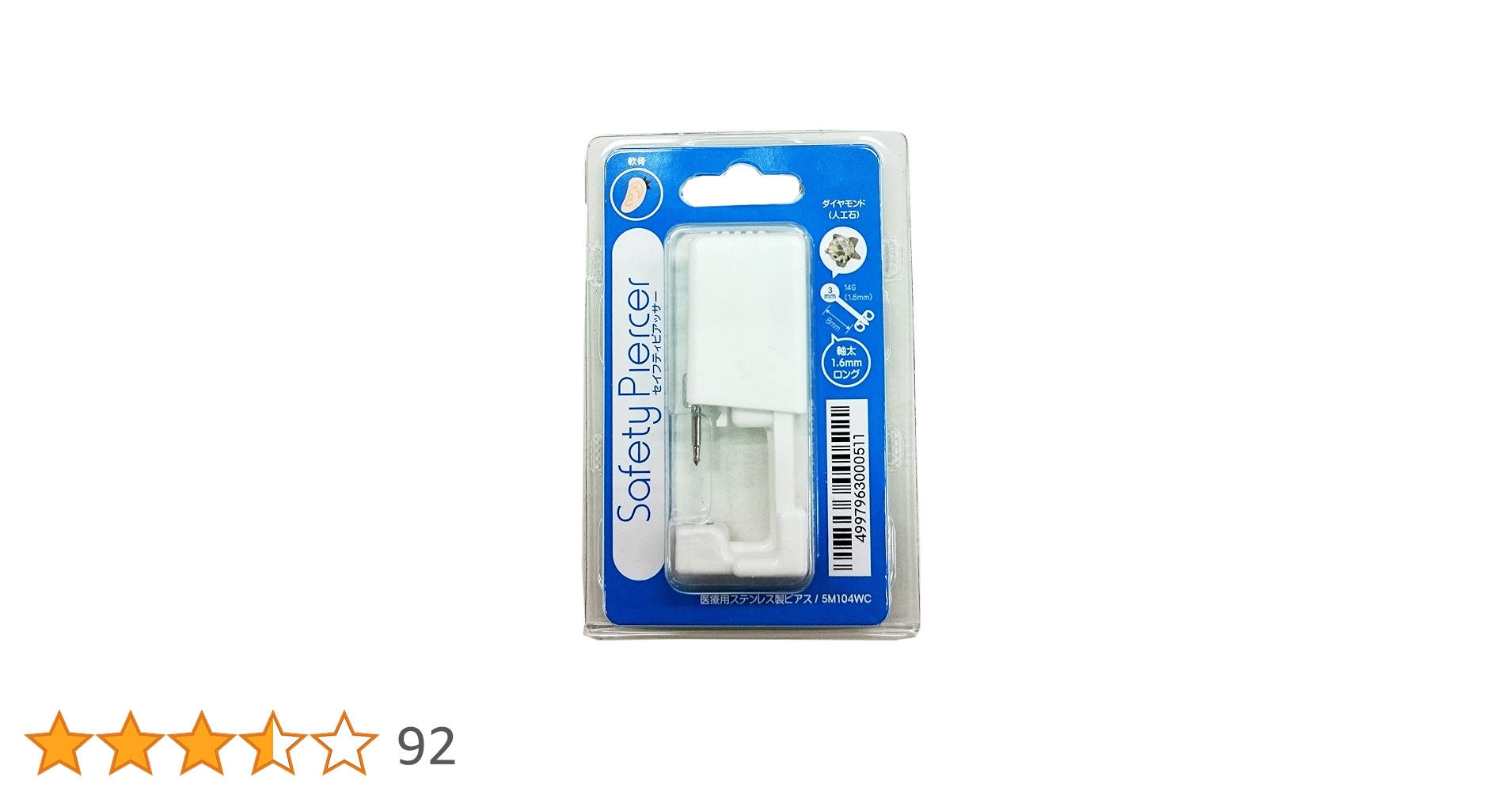 イピア エステパック EX 36g   3個 カンビアール リュック – イビサ オンラインショップ
